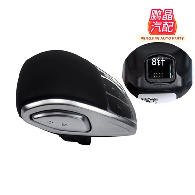 Cross-Border Applicable Shift Handle for Chery Arrizo 5 Plus, Arrizo Gt, Tiggo 8, 8 Plus, Omoda (Cab and accessories) - 22-24-tiggo-8pro