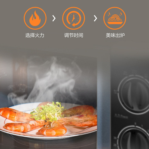 Galanz microwave oven 20 liter capacity simple operation microwave oven household fully automatic multi-function T70TPDXB1