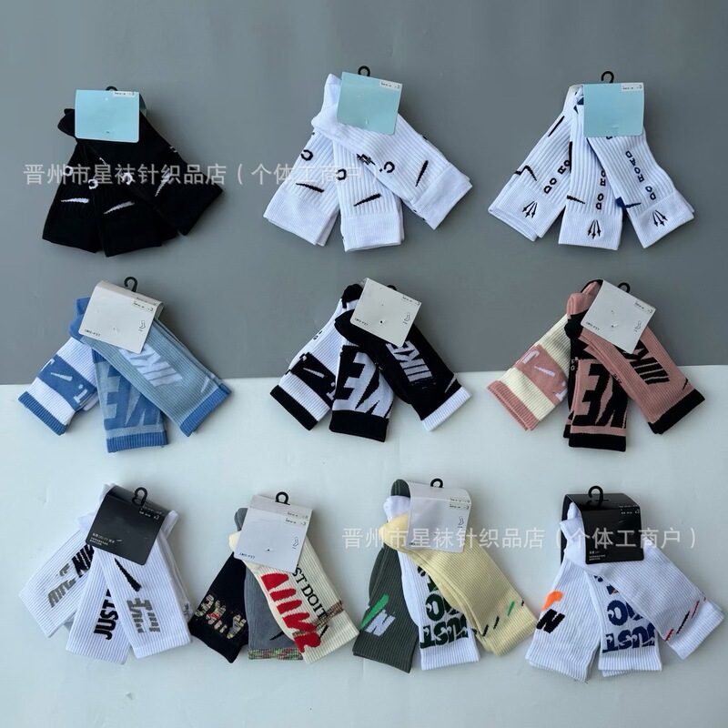 New Suwan Naike basketball sports socks for men and women, black and white, running towel bottom, mid-high tube elite training socks New Suwan Naike basketball sports socks for men and women, black and white, running towel bottom, mid-high tube elite training socks