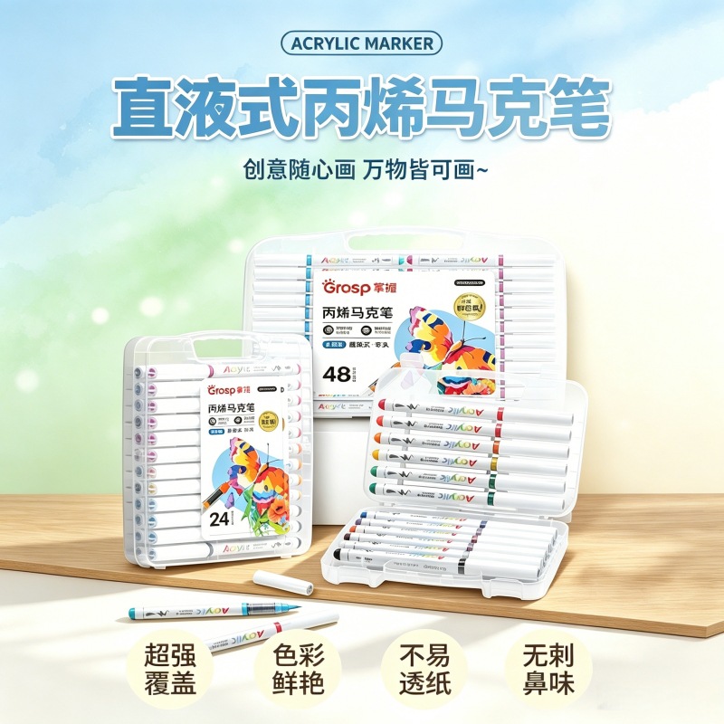 Master recta-Líquido de cabeza suave marcador de acrílico de los niños de 60 colores de color opaco apilable de 48 colores de 24 colores pincel