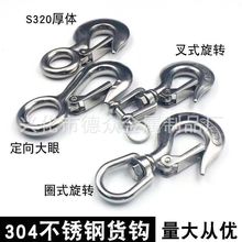 304 316���P���ʽ؛�h�����h����؛�h���J���h�f��ץ�h���w؛�h