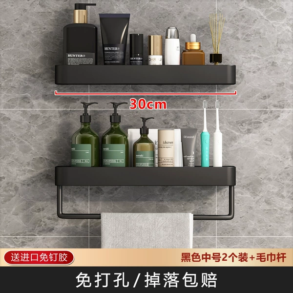 Black medium 2 installation+towel rod