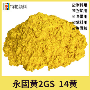 ���G�������S2GS ����S14�� 1114�����S���z�T����������SG