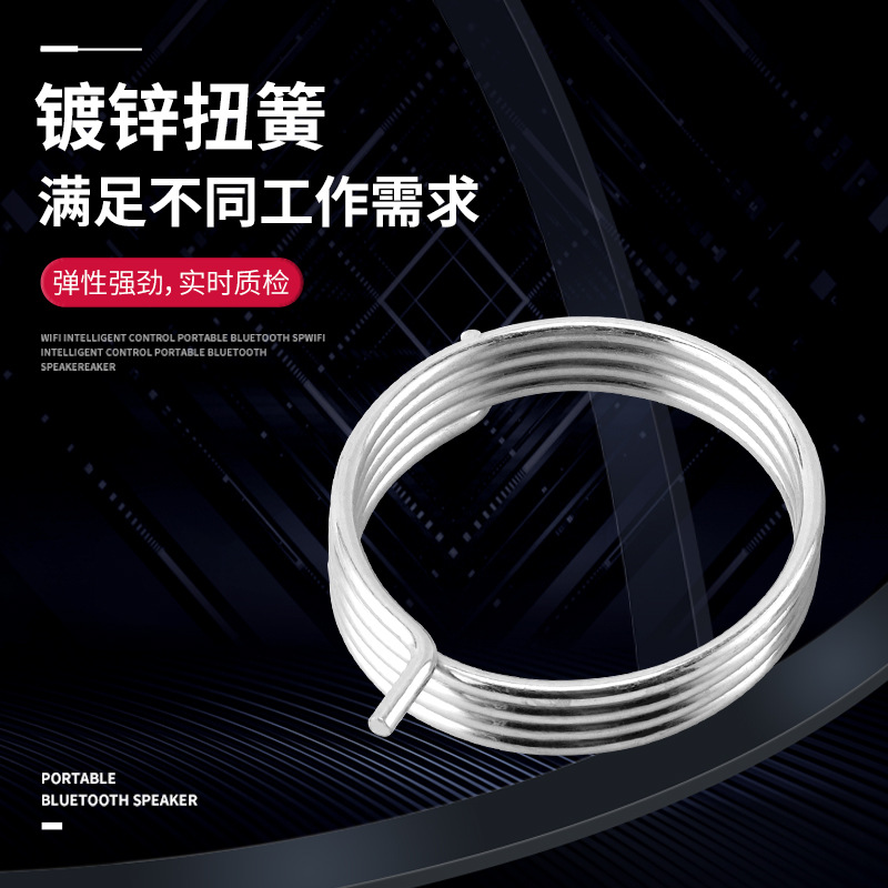 厂家批发不锈钢异形扭簧垃圾桶盖扭簧 夹子弹簧行李箱锁镀锌扭簧