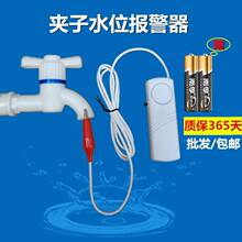 �A��ˮλ����ˮ��ˮ�ܝMˮ����ˮ���ò�ˮͰ̫�����©ˮ�Б���