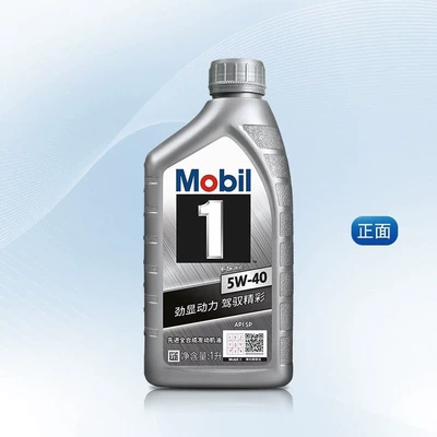 Mobil 1 Silver Mobil 5W-40 1L Sp Tam Sintetik Mühərrik Yağı