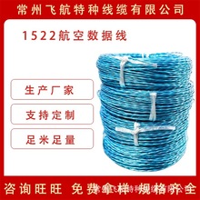 �w������1522���Ք����� ��о���ο��ɔ_�͸ߜظ��ٲ����|