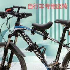 自転車の前の子供用シートのマウンテンバイクの赤ちゃんのシートの安全な座布団は速く外の親子のスタンドを取り外します。