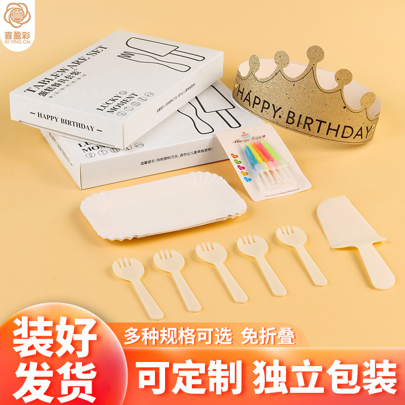 Birthday Cake Knife and Fork Candle Gift Box suit Disposable Tableware Dinner Plate Dish Cake Knife and Fork Boxed Combination