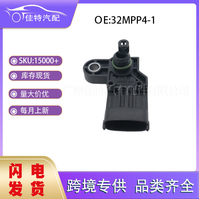 32Mpp4-1 Is Suitable for Nissan Intake Pressure Sensor Auto Parts in Stock
