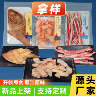 �S�����l̼����˺���~�z���~�l���~Ƭ��Ƭ��ʳ���~��ʳ100g��Ʒ