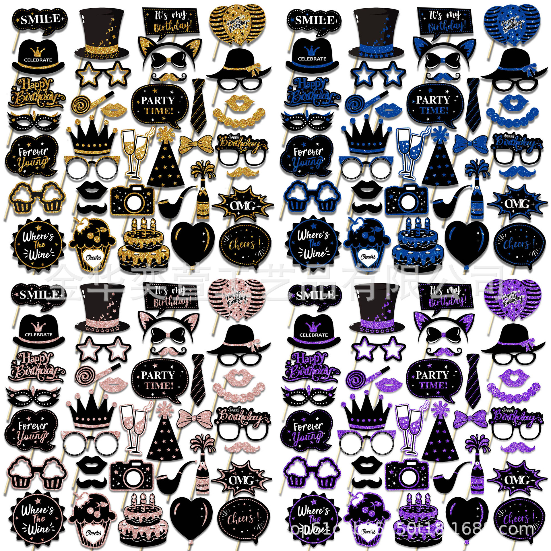 Original New 38 Pieces Black Gold Powder Birthday Photo Props Festival Party Glitter Decoration Shooting Props