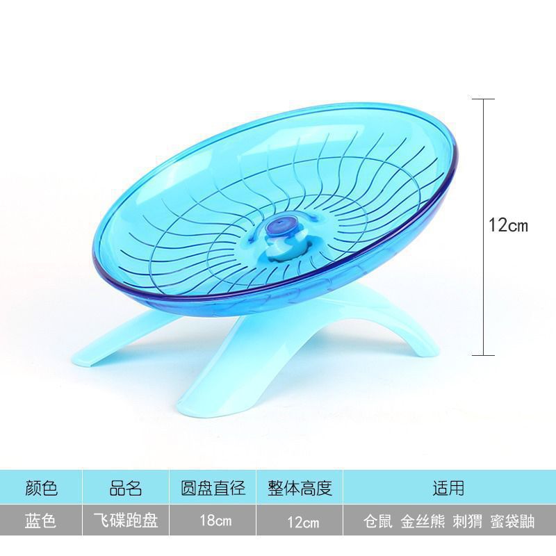 투명 블루 [1 팩] 직경 18CM