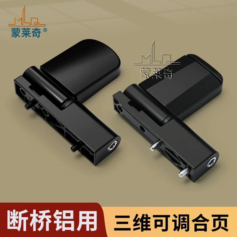 Плоская дверь из алюминиевого сплава с разбитным мостом, складная стеклянная дверь и окно для балкона, трехмерная регулируемая петля, тяжелая съемная петля