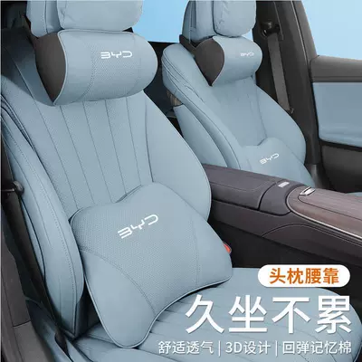 Waist support, seat lumbar supports, and car