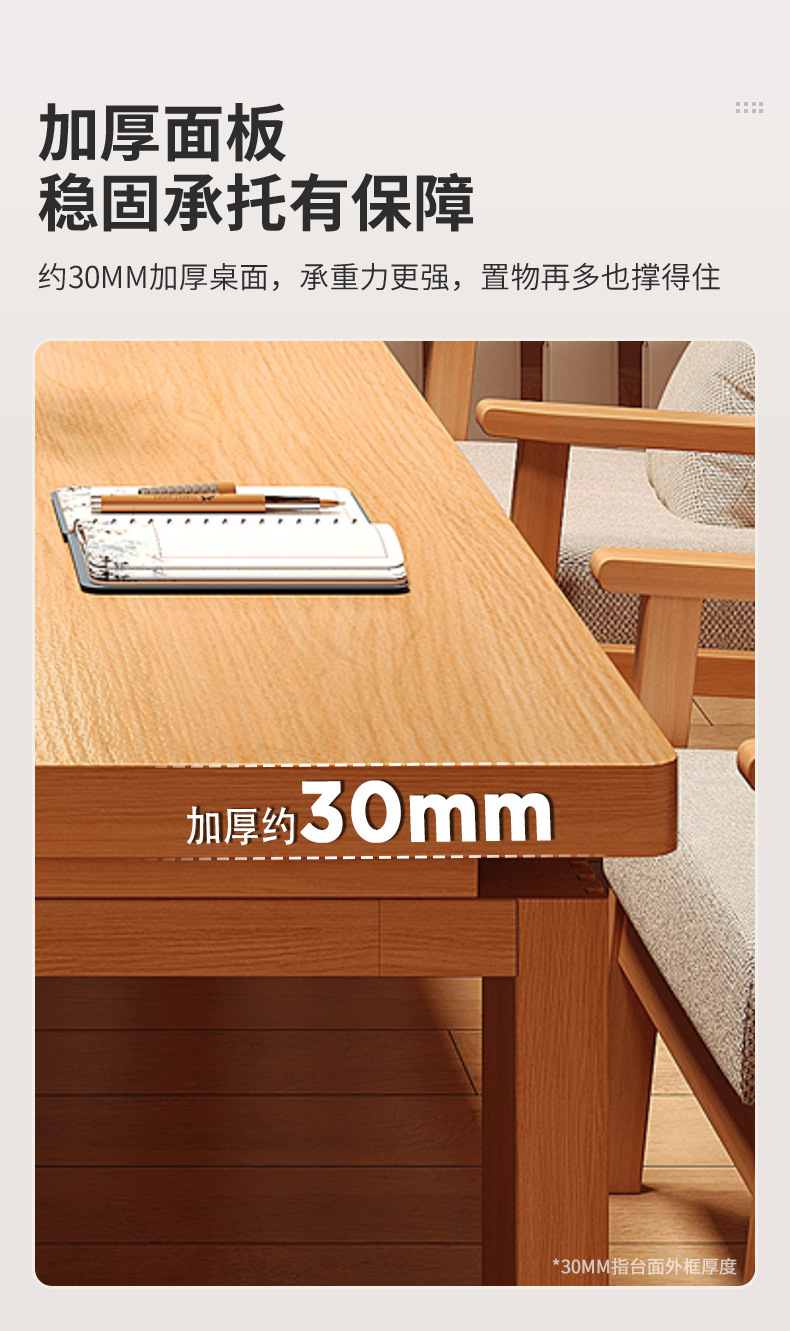 复制_客厅大长书桌长条桌工作台家用办公桌学习桌.jpg