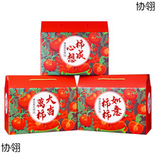 ���t�����b���߲˲�ݮ���Ӽ������}Ů���FƤС�������_��˹�YƷ��