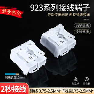 923���ٟ��߽Ӿ�����2λ����ʽ���ݽz���LED늾��B��123�M123��