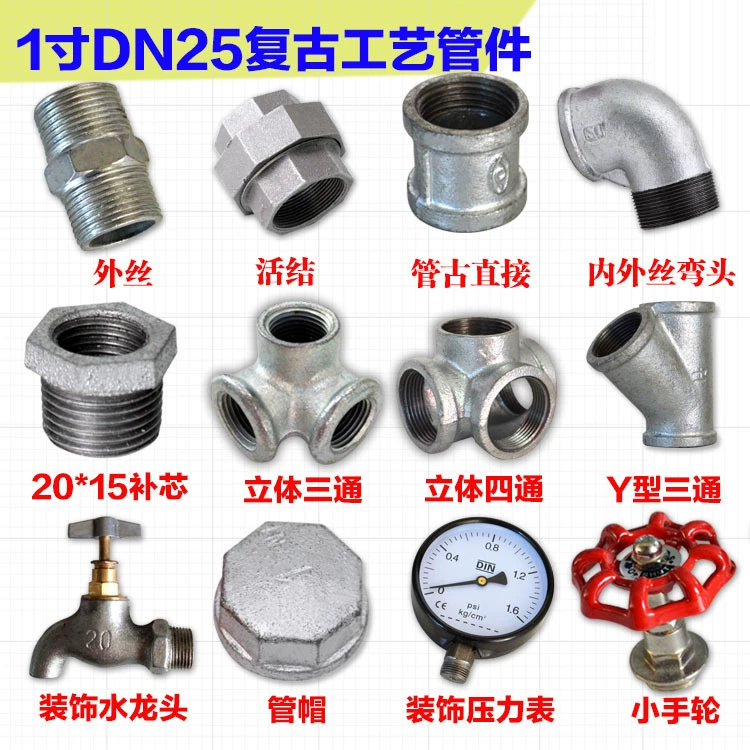 Винтажный светильник для водопроводных труб в индустриальном стиле, полка для светильника, 1inch латунных трубных фитинга, фланец с наружной резьбой, колено, тройник