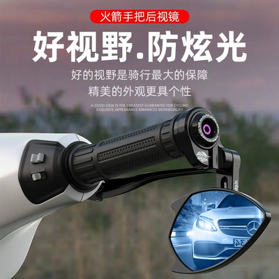 Motorcycle rearview mirror Core Ae5I Reflector Calf Electric