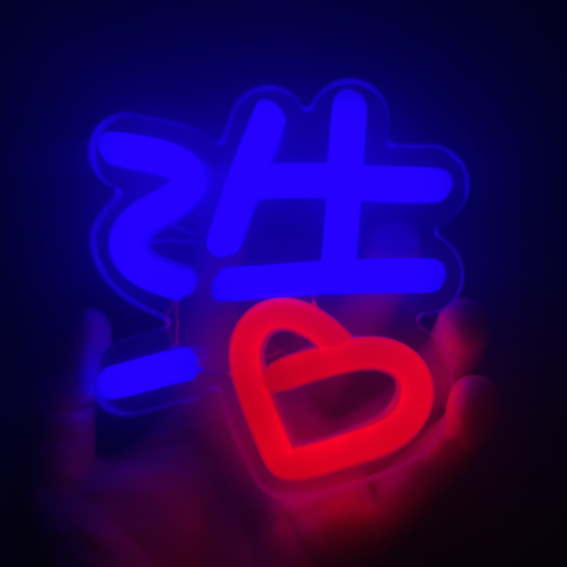 徐明浩演唱手机背夹霓虹灯LED迷你粉丝应援灯牌手举接机发光牌