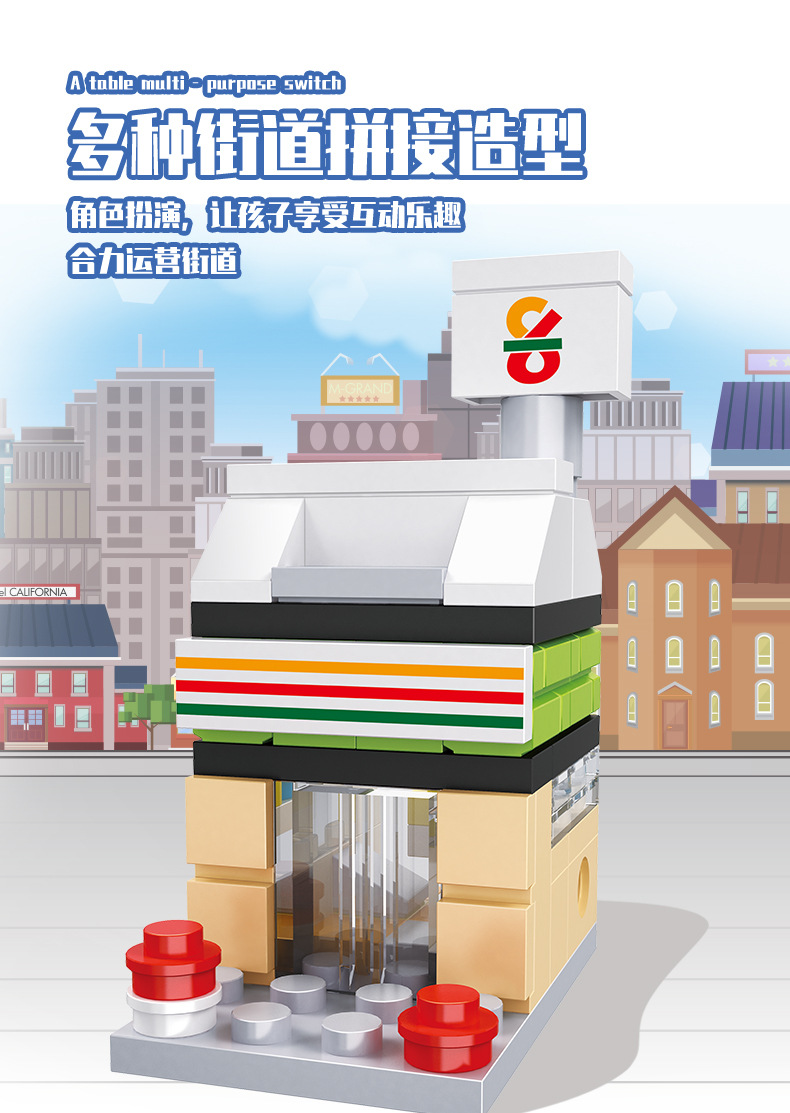 x详情页设计_04