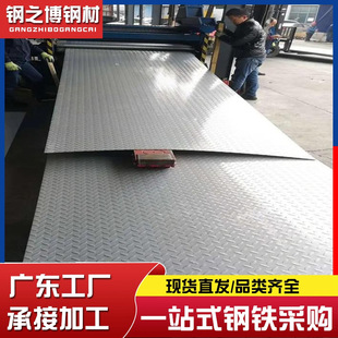 ���y䓰�Q235B��܈�F���y䓰�ӹ�4mm����\�����и��ۏ����ݰ�