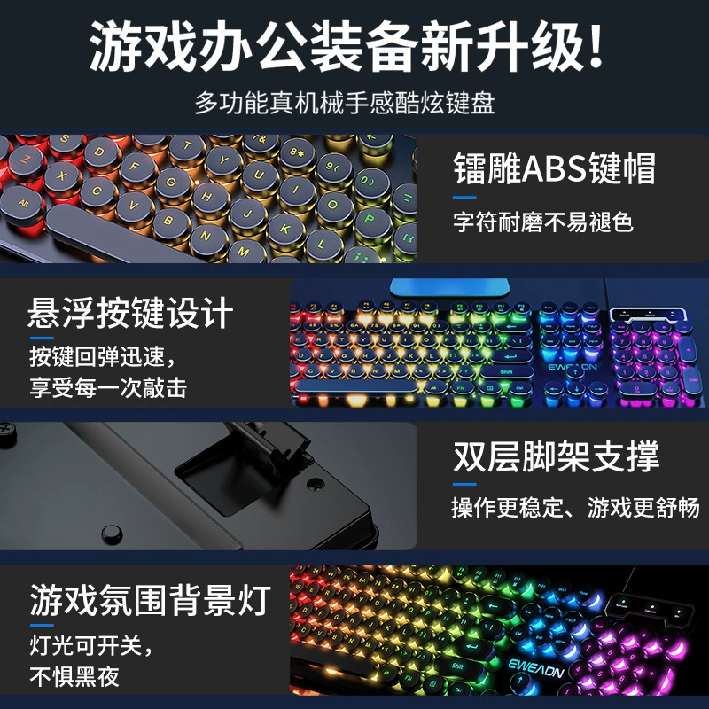 Клавиатура Forerunner GX30 механическое ощущение проводная RGB панк киберспортивная игровая периферия офиса для компьютера (кросс-граничная)