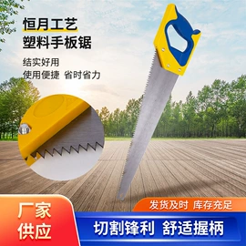修枝剪;手锯、木工锯;耙子