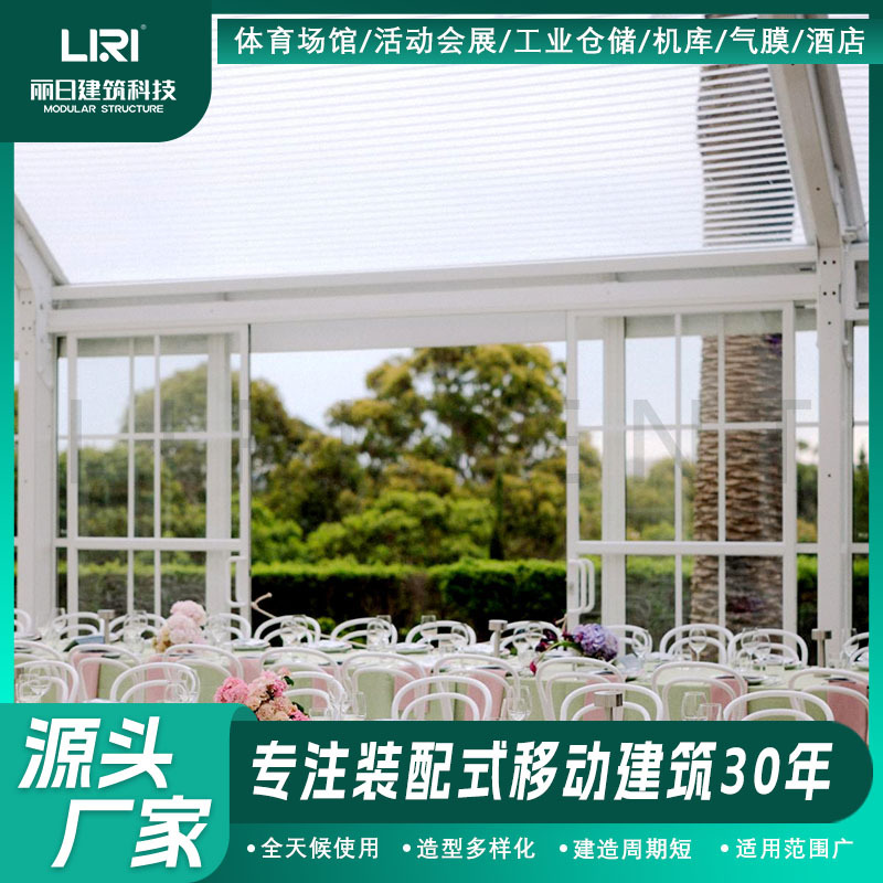 ȫ͸����԰���������������ͥ����ɶ�ŷʽ�������ճ���