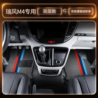 Seven-Seater Business Car, Tpe Floor — Modelə uyğun ayaqaltı - main-and-passenger-tpe-double-layer-floor-mats-gray-color-striped-chenille-three-pieces-of-freegifts