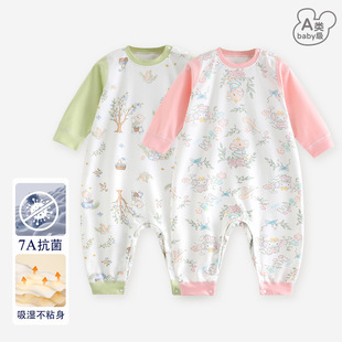 �¿ͯ����˯�´����ļ��o���L���B�w�냺����������Ůͯ˯��