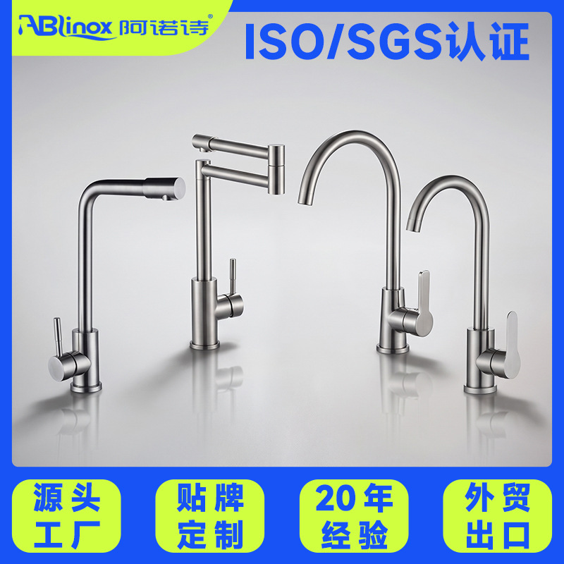 Folding Faucet for Wood Stove Kitchen Sus304 Stainless Steel Faucet Retractable Universal Sink Faucet Custom-Made Folding Faucet for Wood Stove Kitchen Sus304 Stainless Steel Faucet Retractable Universal Sink Faucet Custom-Made