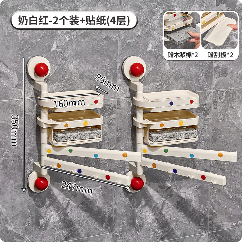 吸盤キッチン雑巾ラック壁掛けマルチロッド回転収納ラック多機能シンクシンク排水ラック|undefined
