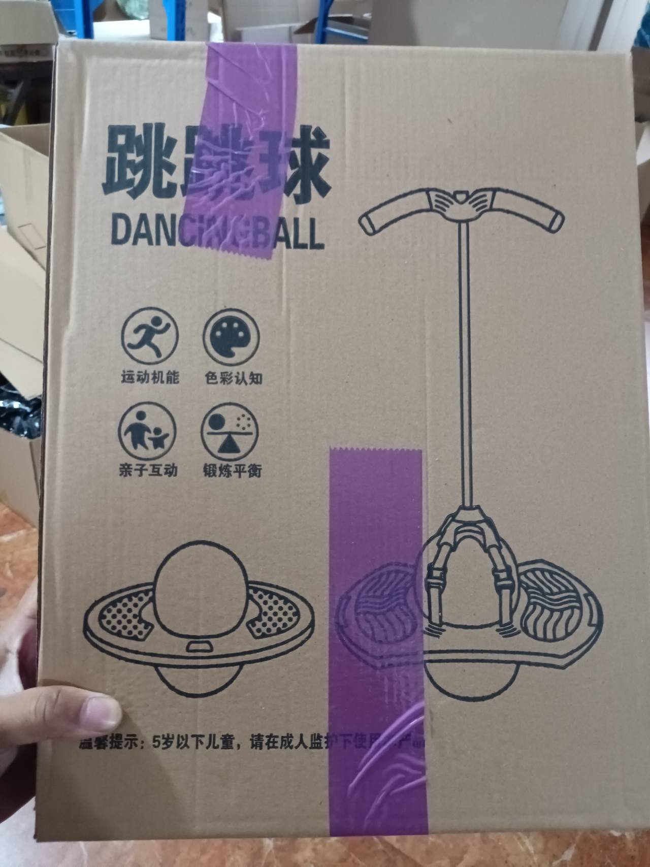 Jump Ball Rana salto Dispositivo de altura larga Equipo deportivo aumento de altura salto bola niños equilibrio equipo de entrenamiento sensorial