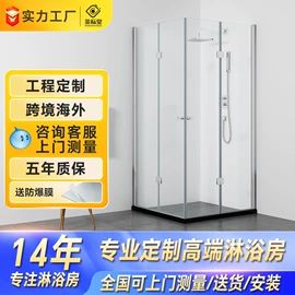 淋浴房;其他卫浴洁具