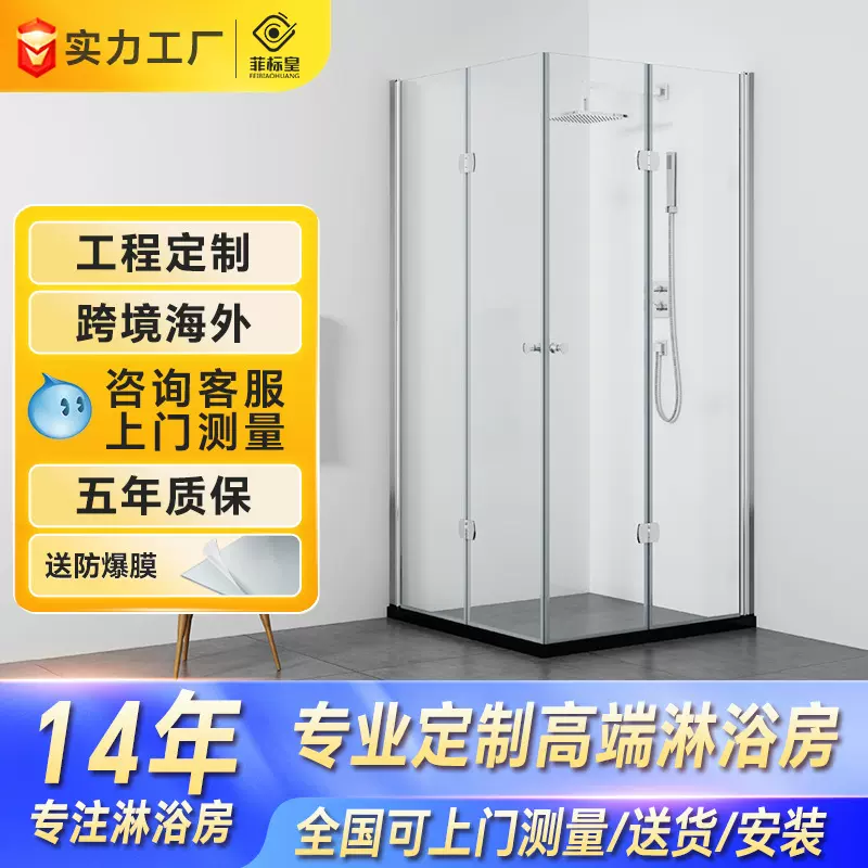 整体不锈钢淋浴房干湿分离浴室玻璃门卫生间沐浴房淋雨洗澡房隔断