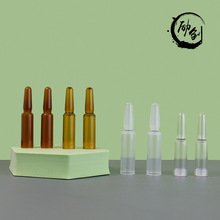 现货塑料安瓶安瓿瓶针管折断一次性原液分装精华瓶2ml小安瓶