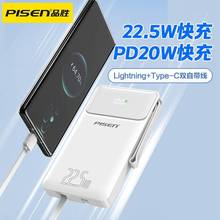 Ʒ��PD22.5W����y�Ƅ��Դ�Ԏ��p���������늌��YƷ���l�� ��