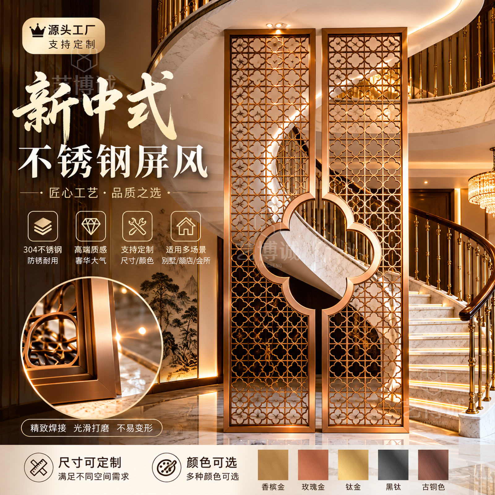 New Chinese-style plum blossom stainless steel screen, entrance partition, hollow lattice, custom-made for hotels and clubs, direct from the manufacturer