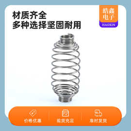 不锈钢准件弹簧五金配件螺旋金属压缩耐高温灯笼异型定制异形弹簧