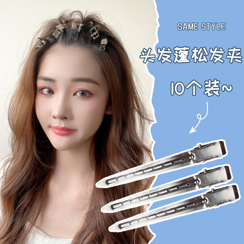 发根头发蓬松卡子无痕发夹刘海鸭嘴定位夹化妆师定型夹子头饰发卡-阿里巴巴