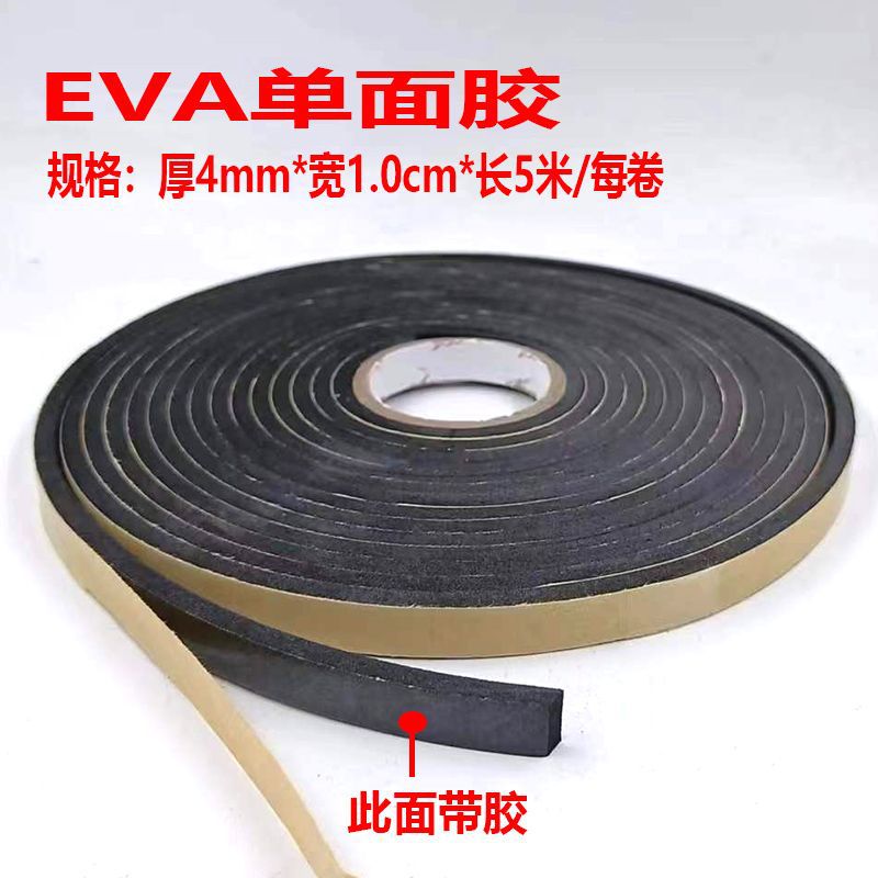 EVA negro fuerte unilateral cinta adhesiva esponja espuma cinta de espuma antichoque sellado eva cinta adhesiva image 6