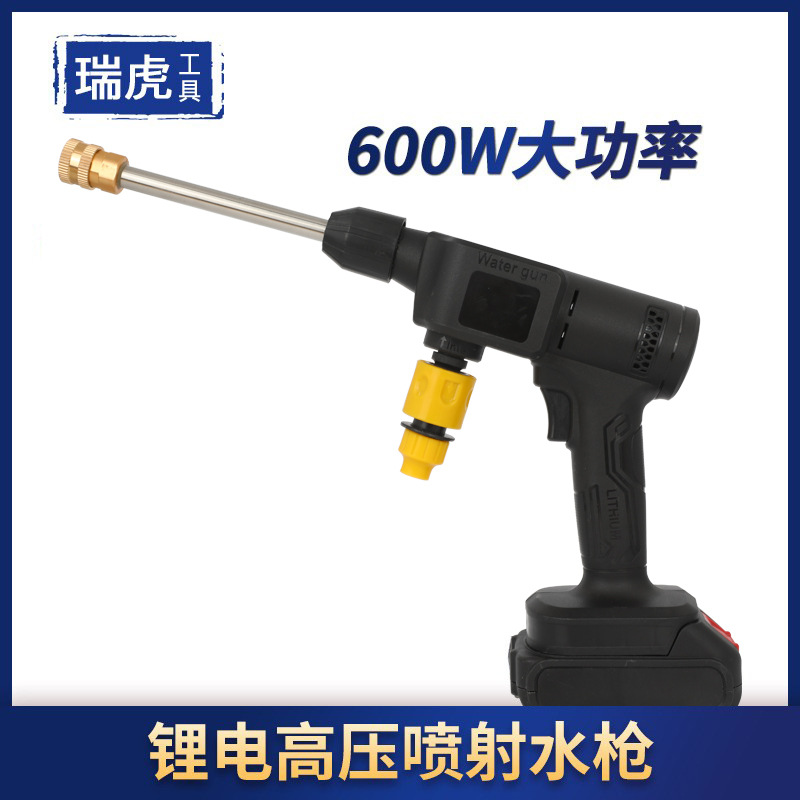 家用洗车清洗机 无线锂电池水枪洗车枪高压水枪便携式洗车机浇花