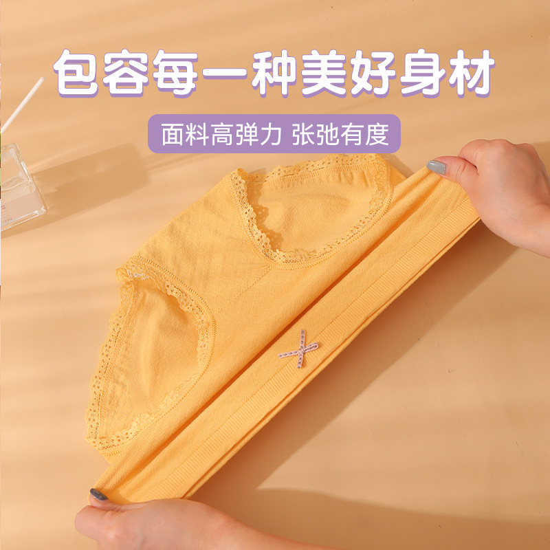 Underwear for Women Summer Pure Cotton Crotch Antibacterial Thin Seamless Underwear for Girls Breathable Mid-Waist Cute Women's Triangle Shorts for Women