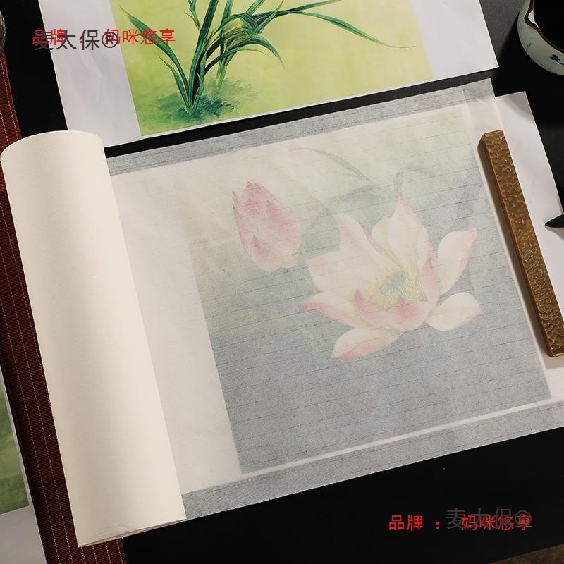 蝉翼宣纸蝉翼宣纸长卷半生半熟清水珠光云母抄经纸熟宣手写麦太保