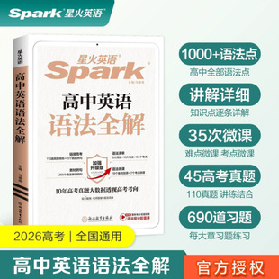 2026���ǻ�Ӣ�Z����Ӣ�Z�Z��ȫ���Z��ȫ������Ӣ�Z�Z��֪�R��ȫ��