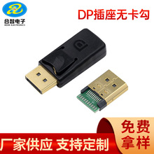 ���唵�@��DP���^20P����o�����F�𺸾�DP����ҕ�l�ӿڿ����⚤