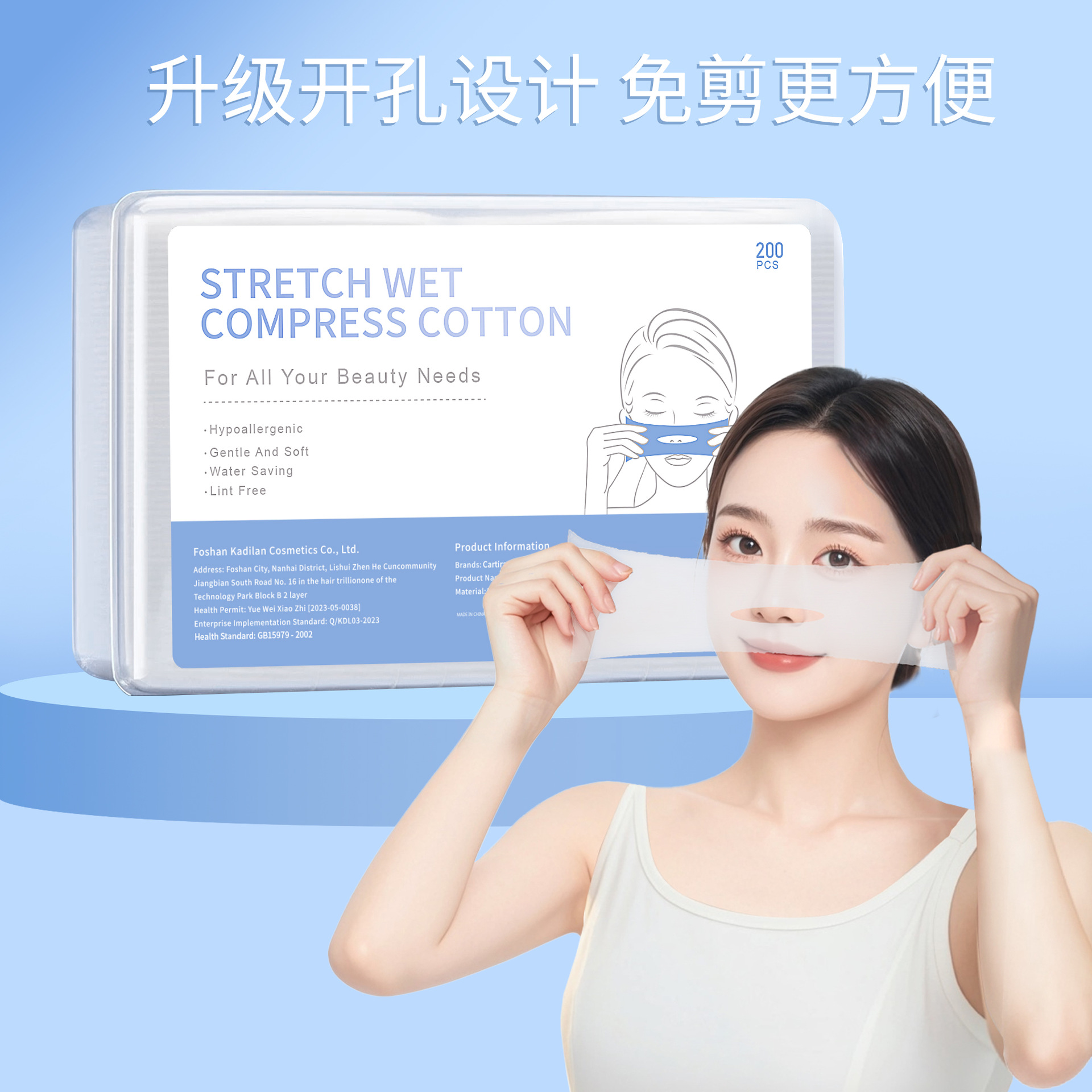 Discos de Algodón Húmedos para la Cara, Dos en Uno, Pañuelo de Seda en Caja, OEM Personalizado, Discos de Algodón Hidratantes para Maquillaje
