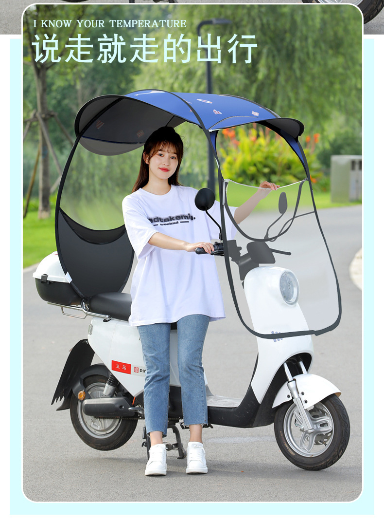 New Style Detachable Fully Retractable Folding Canopy for Electric Vehicles, Scooter Sunshade, Windproof and Rainproof